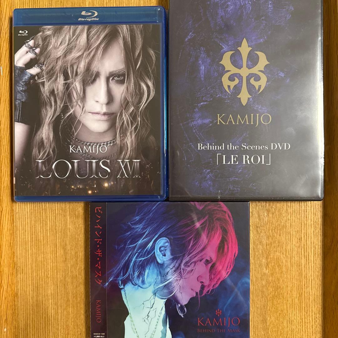 KAMIJO LOUIS XVI Blu-rayなど3枚セット 祥瑞小紋詰花鳥紋玉露碗 茶器＆茶道具 湯呑み - Sazen Tea