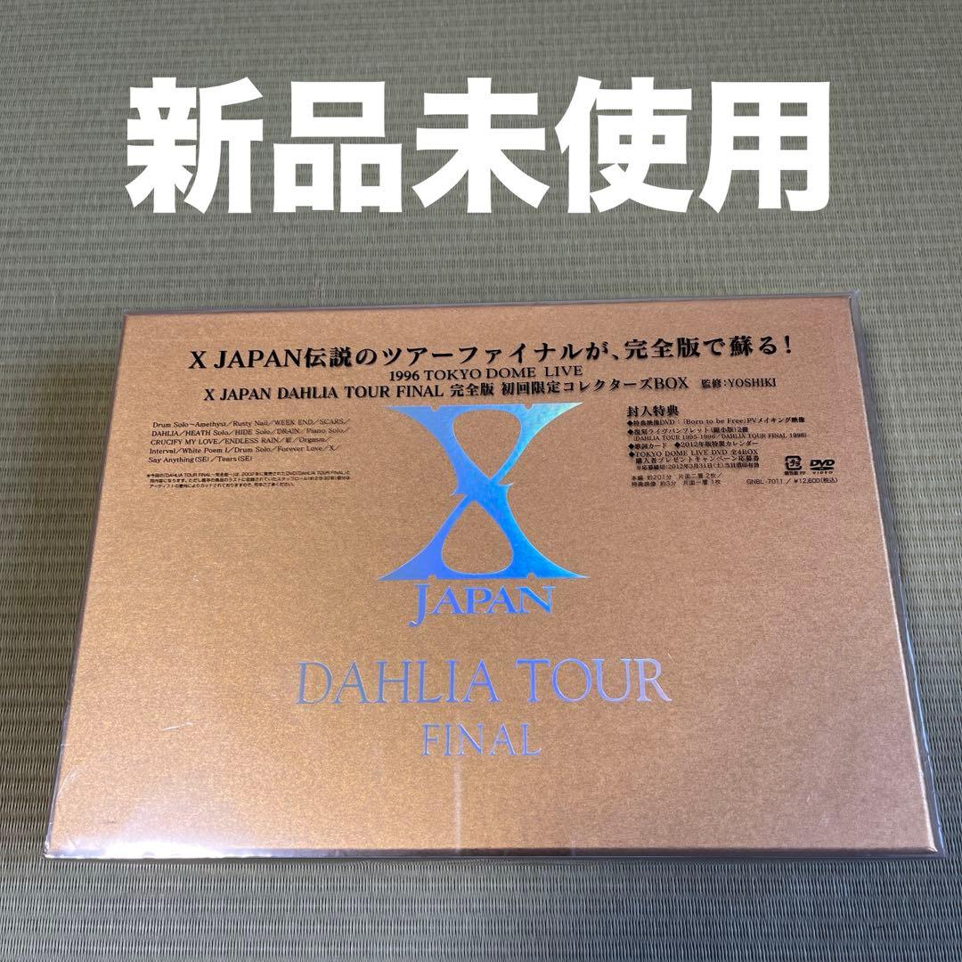 X JAPAN/DAHLIA TOUR FINAL 完全版 コレクターズBOX - メルカリ