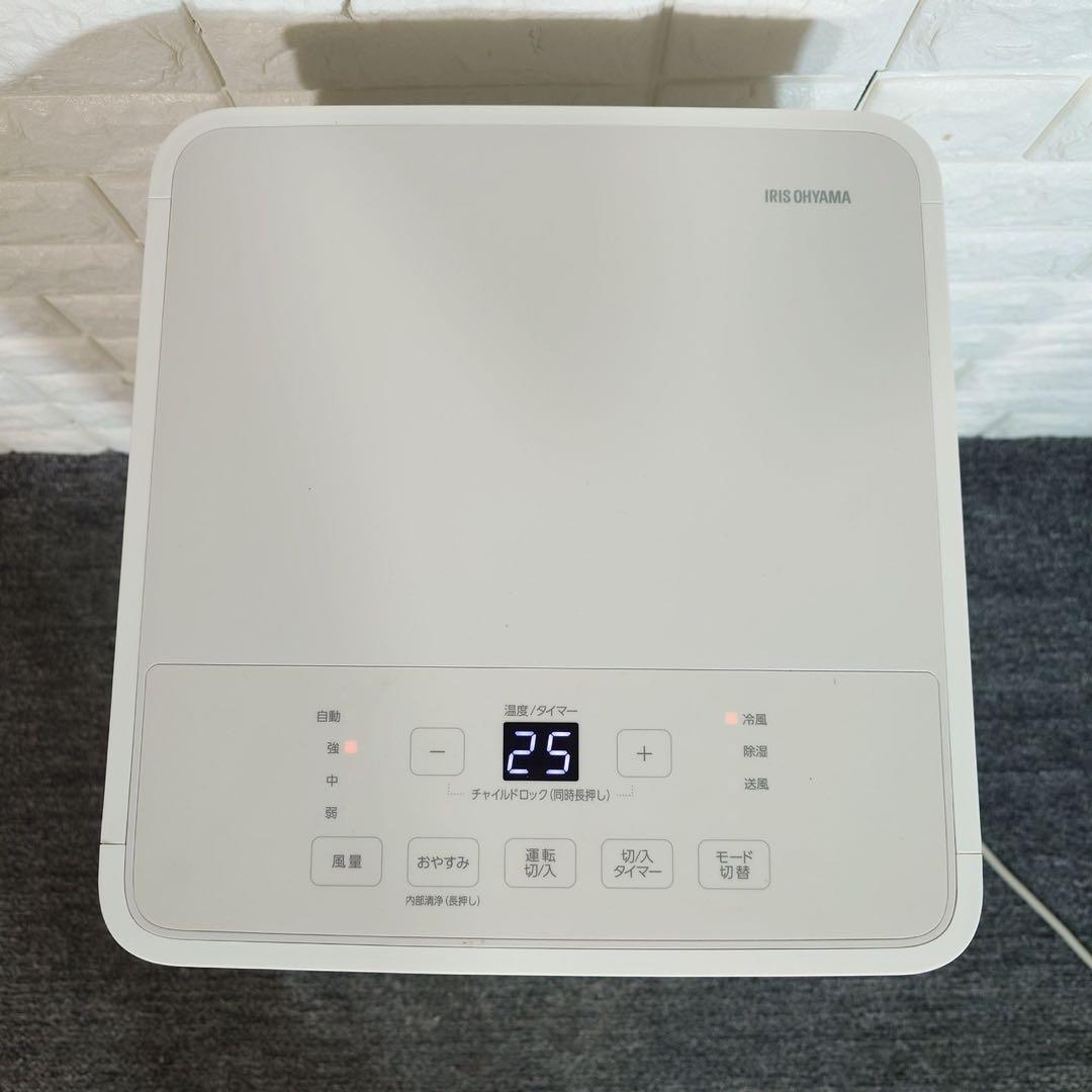 アイリスオーヤマ ポータブルクーラー IPK-2304S 2024年製 G078 - メルカリ