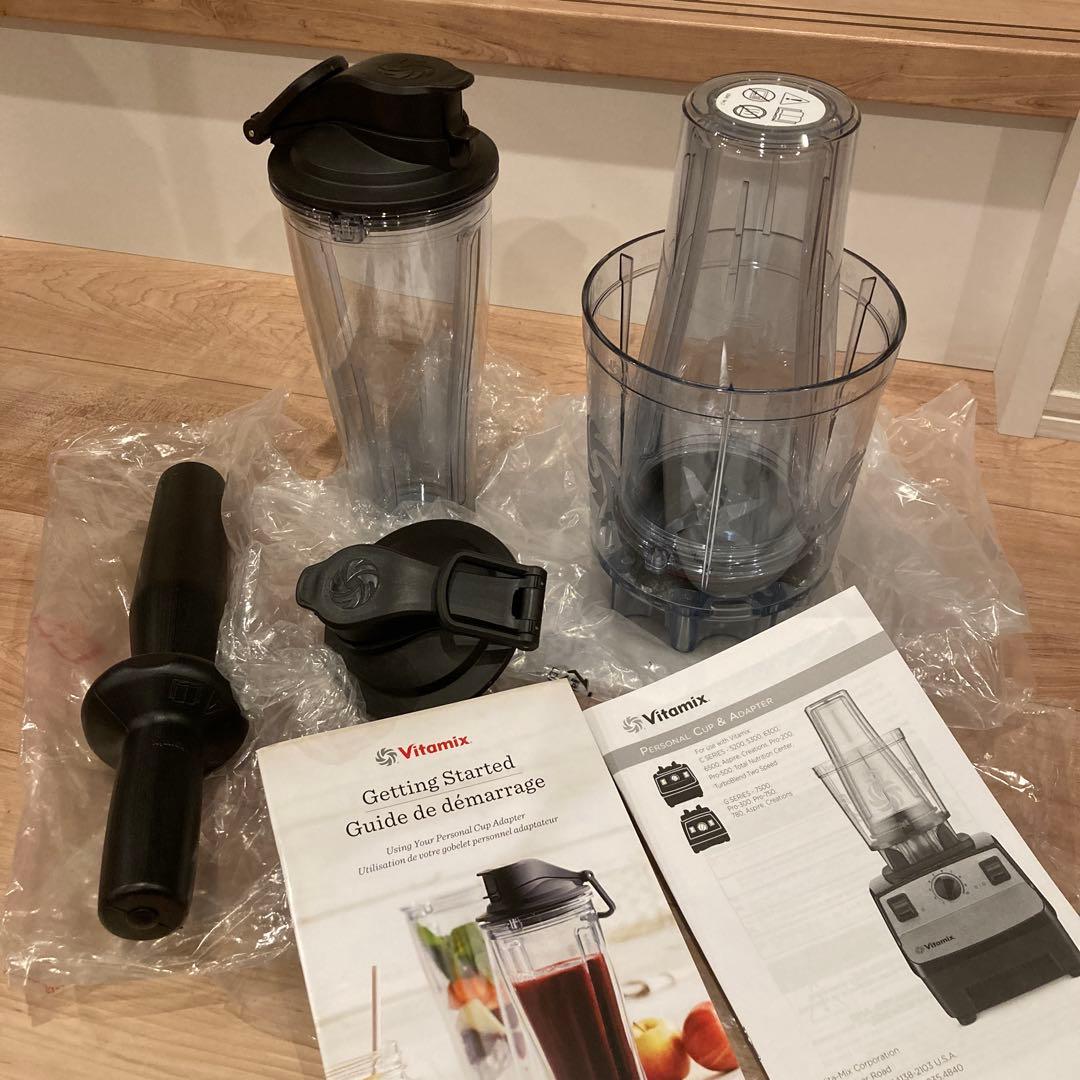 Vitamix パーソナルカップ　ブレンディングカップ　バイタミックス 新商品「パーソナルカップアダプタ」発売 | バイタミックス（Vitamix）