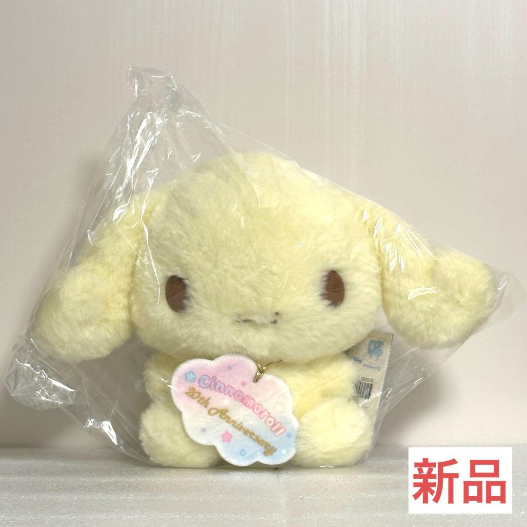 シナモロール 20周年 等身大 ぬいぐるみ エスプレッソ - メルカリ