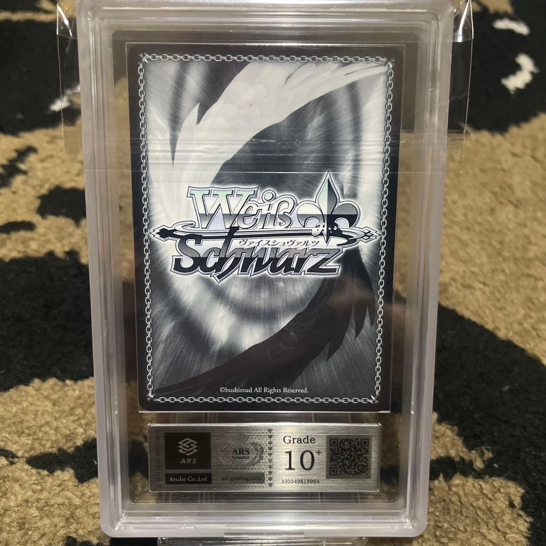 ARS10+ 予想外の切り替えし エミリア プロモ ヴァイスシュヴァルツ