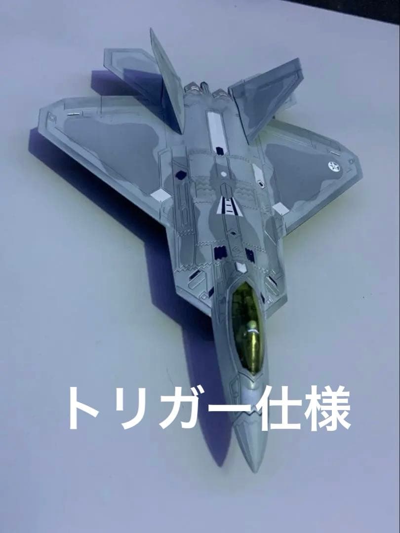 1/144スケールF22ラプターエースコンバット7トリガー仕様 エースコンバット7』から主人公が駆る最強戦闘機「F-22」“ストライダー