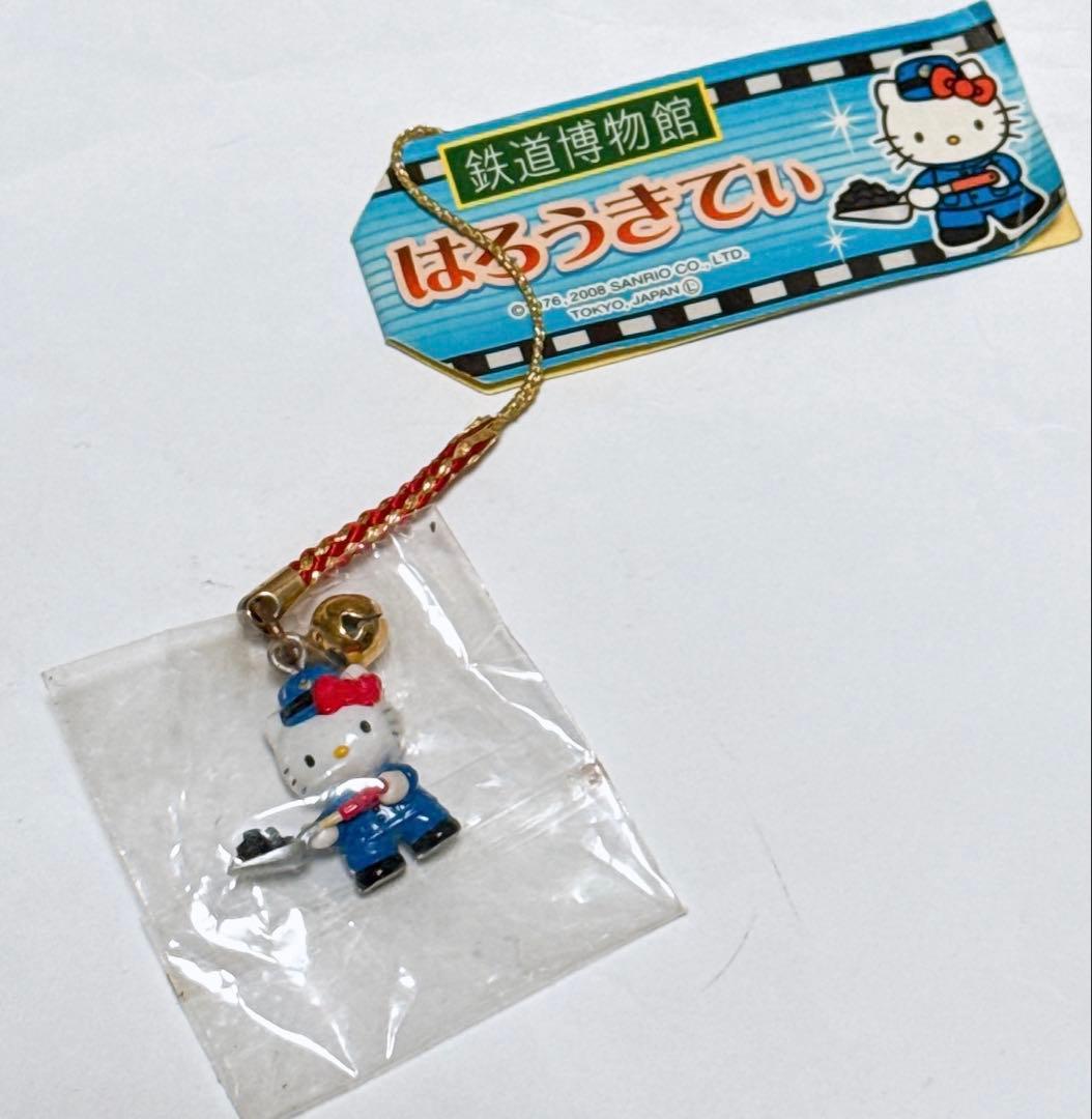鉄道博物館 ハローキティ 根付ストラップ - メルカリ