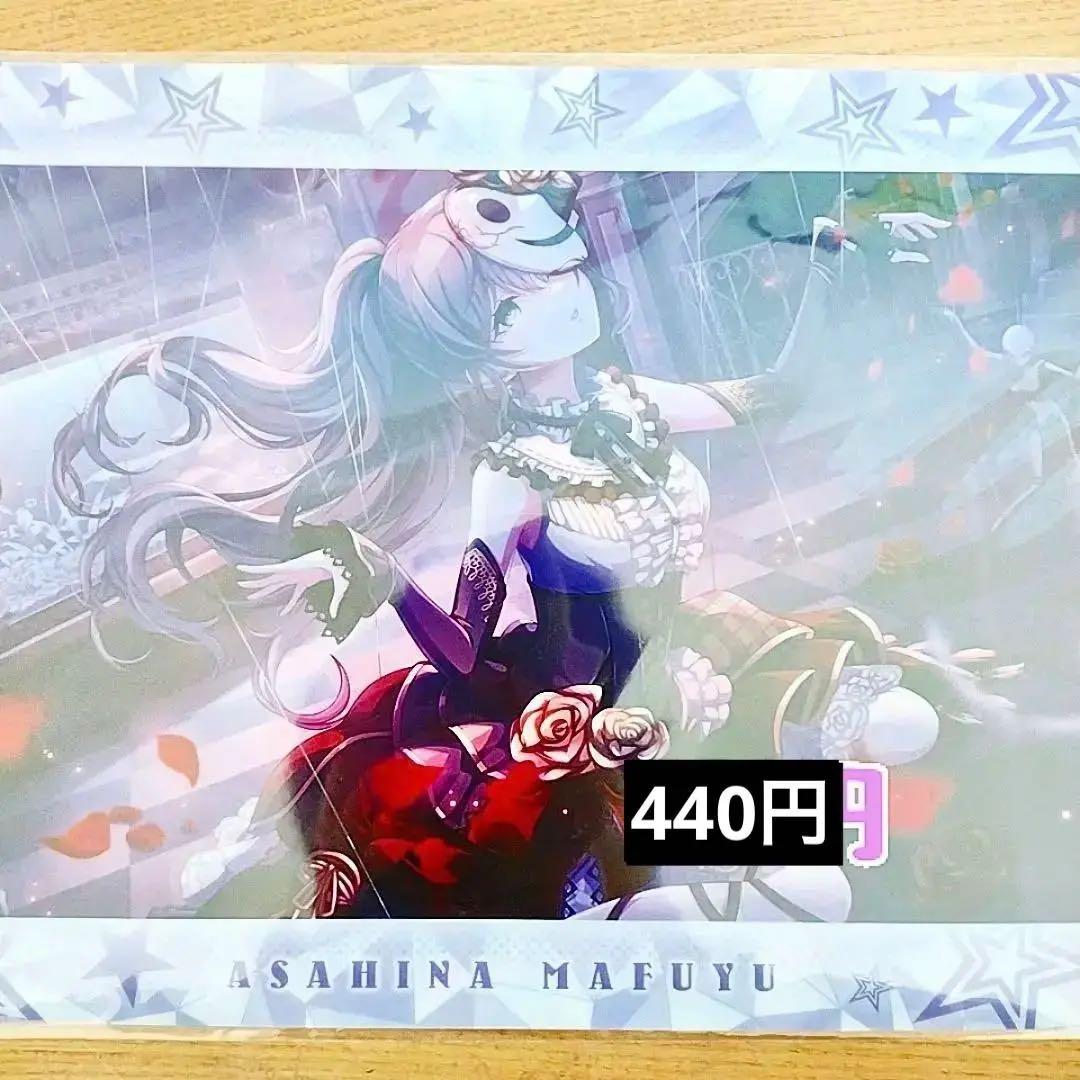 プロセカ 朝比奈まふゆ まとめ売り 缶バッジ ぱしゃこれ 痛バ - メルカリ