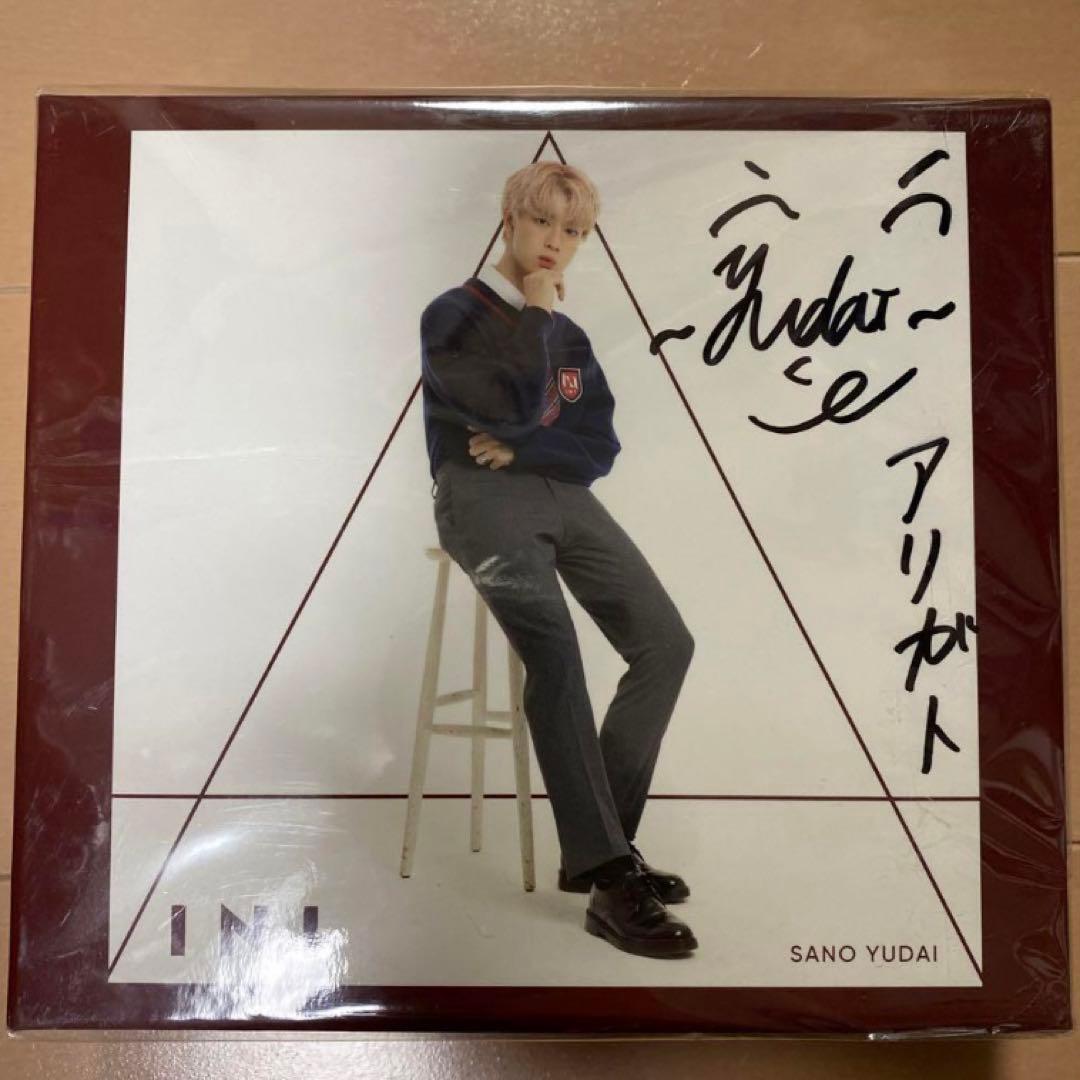 佐野雄大　直筆サイン Amazon.co.jp: 佐野雄大 INI 直筆 サイン KCON MD : おもちゃ