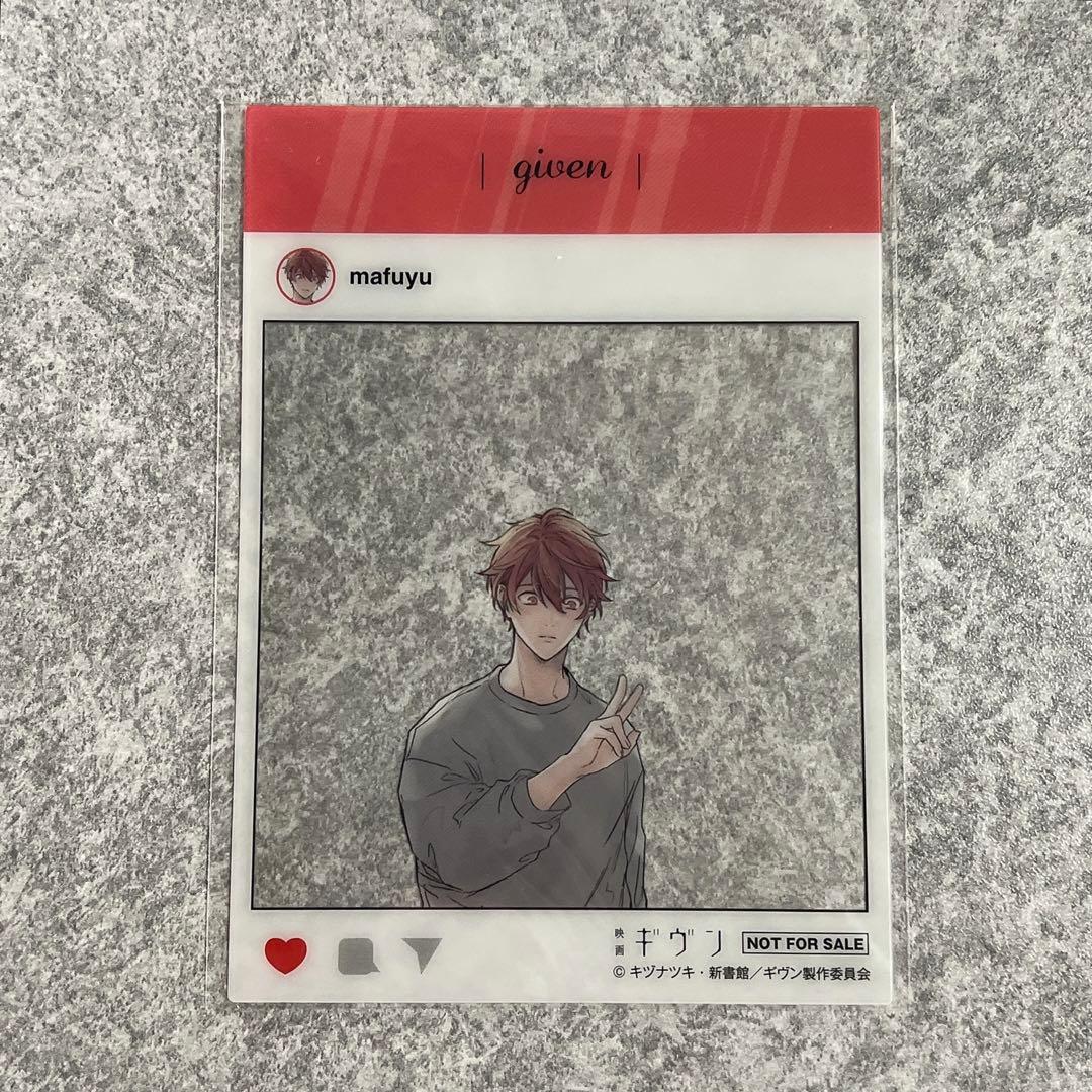 ギヴン 真冬 クリアカード 映画ギヴン 前売り特典 - メルカリ