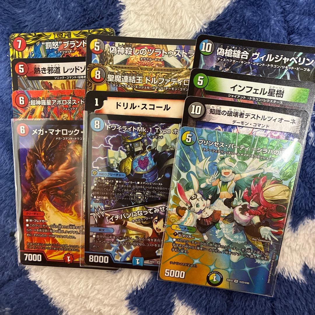 デュエマ まとめ売り デッキパーツ - メルカリ