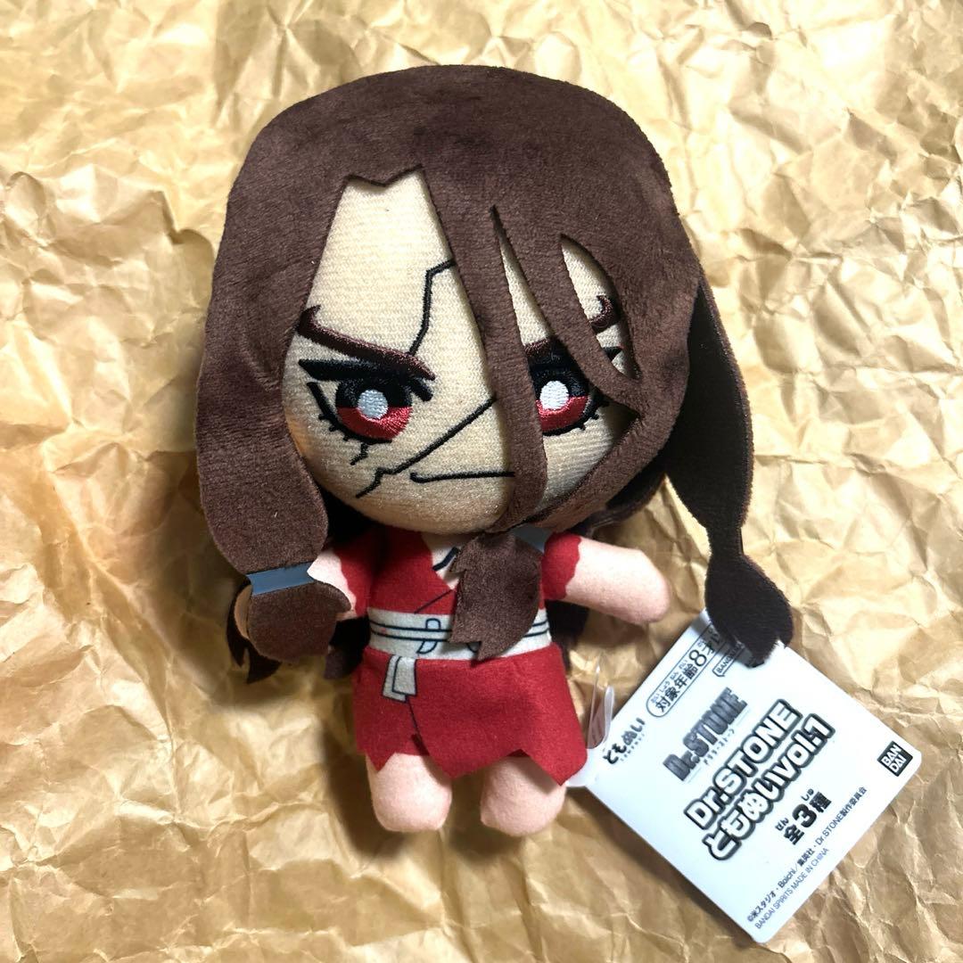 Dr.STONE ドクターストーン ともぬい vol.1 獅子王司 ぬいぐるみ