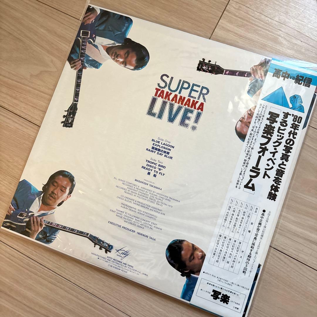 SUPER TAKANAKA LIVE! 高中正義 レコード - メルカリ