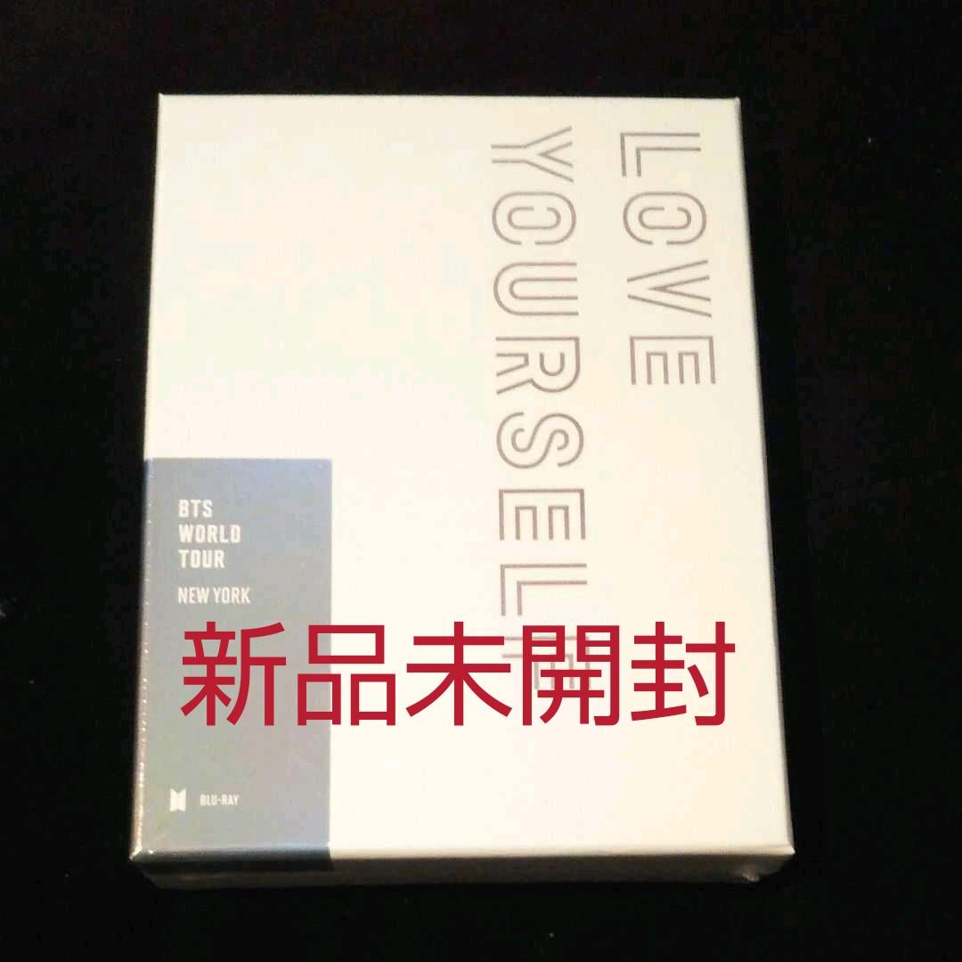 BTS 【新品未開封】loveyourself NEW YORK BLU-LAY Amazon.co.jp | 防弾少年団 BTS World Tour 'LOVE YOURSELF : SPEAK