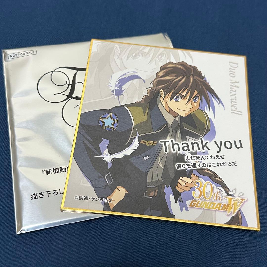 ガンダムW 入場者特典 ミニ色紙 デュオ - メルカリ