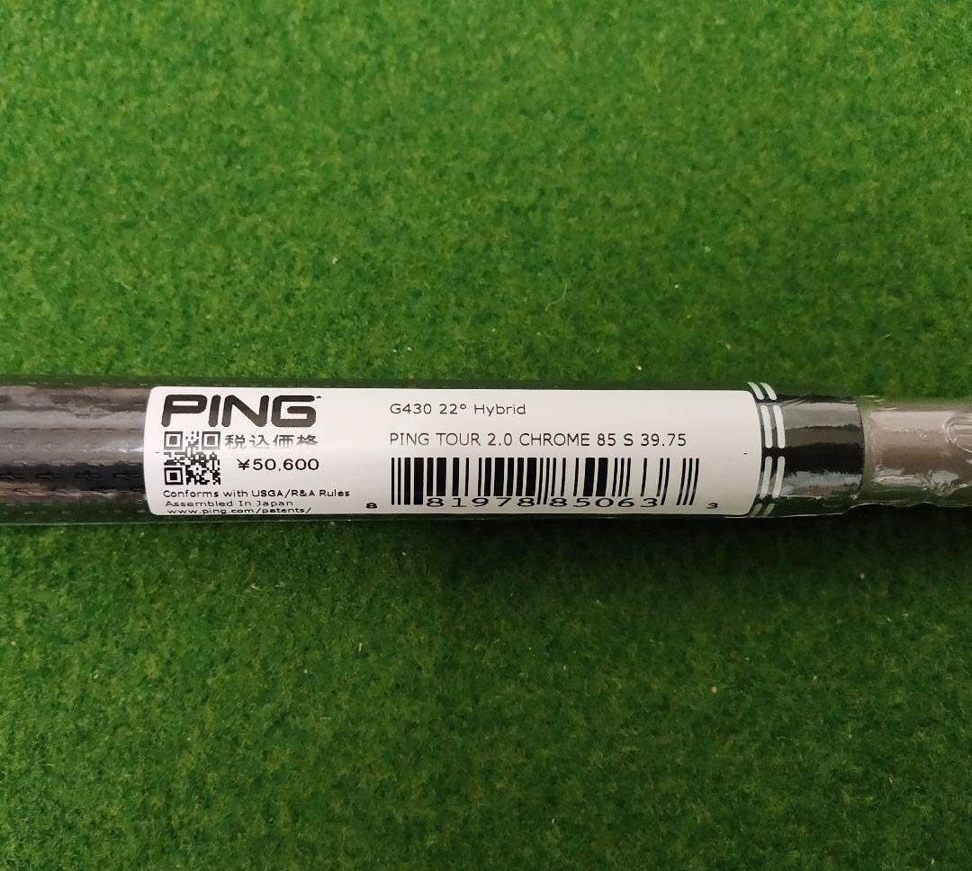 新品】PING TOUR 2.0 CHROME 85 FLEX：S 右利き用 - メルカリ