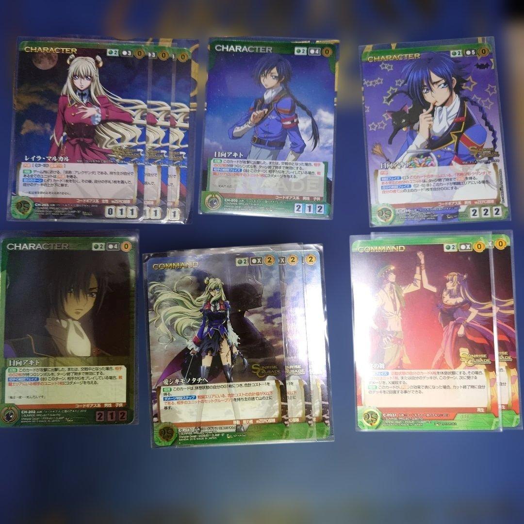 コードギアス 亡国のアキト一式 クルセイド - メルカリ