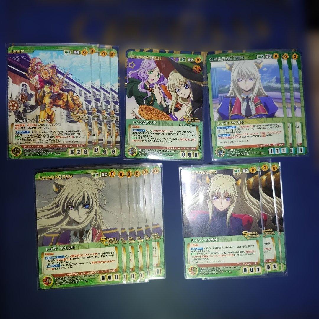 コードギアス 亡国のアキト一式 クルセイド - メルカリ