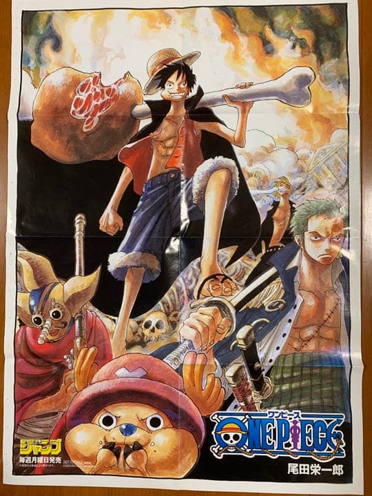 ジャンプSQ×ワンピース特大ポスター ローソン限定(2007) 非売品 - メルカリ