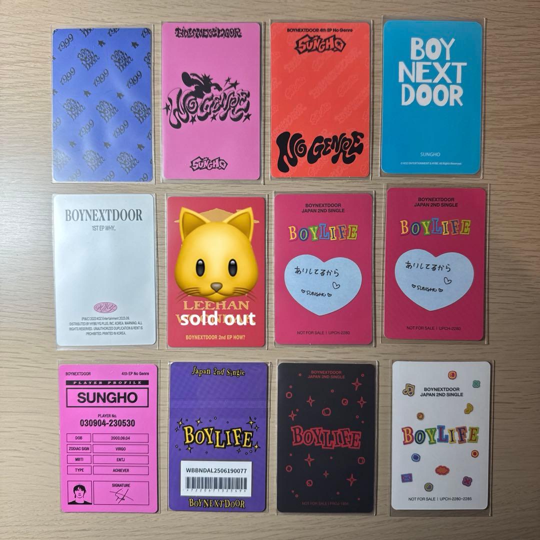 boynextdoor ソンホ トレカ - メルカリ