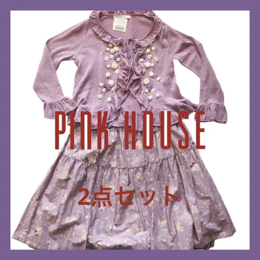 【新品タグ付き】ピンクハウス バラのモチーフ付きカーディガン スカートの2点 中古・古着通販】PINK HOUSE (ピンクハウス) 立体薔薇モチーフ