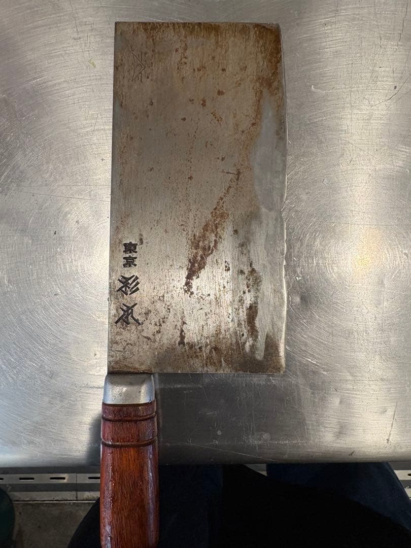 杉本 中華包丁 鋼刃　木製ハンドル 6号　ジャンク 71LPKq5jLgL._AC_UF350,