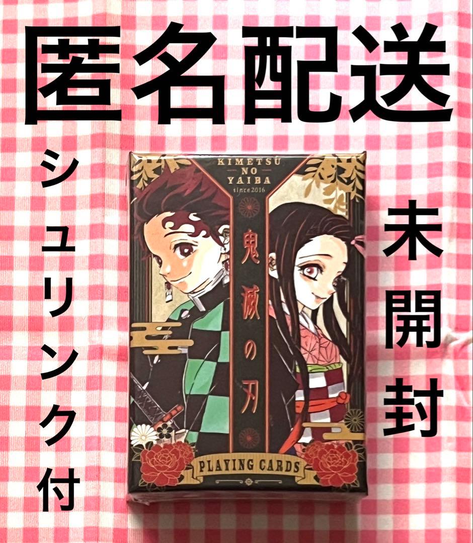 鬼滅の刃 トランプ ジャンフェス ジャンプフェスタ JF2021 - メルカリ
