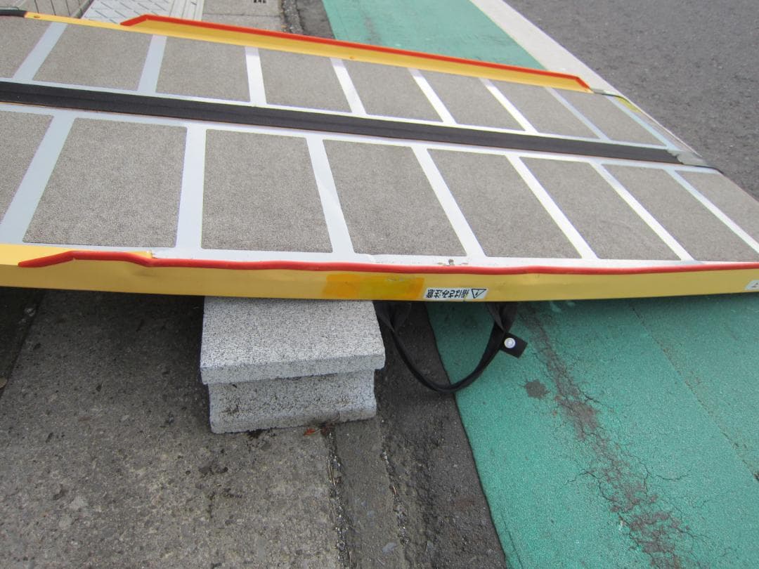 ①ジャンク ケアスロープ 1.5M 150cm 高圧洗浄済 車いす用 送料込