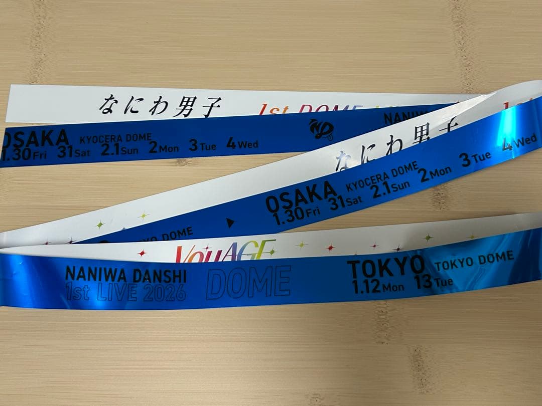 なにわ男子 1st DOME LIVE VoyAGE 銀テープ 青 フルサイズ - メルカリ