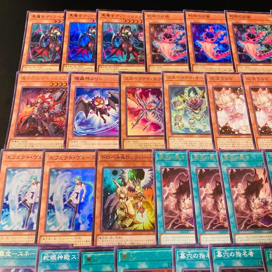 d57遊戯王 アザミナスネークアイ デモンスミス 大会構築デッキ 大会