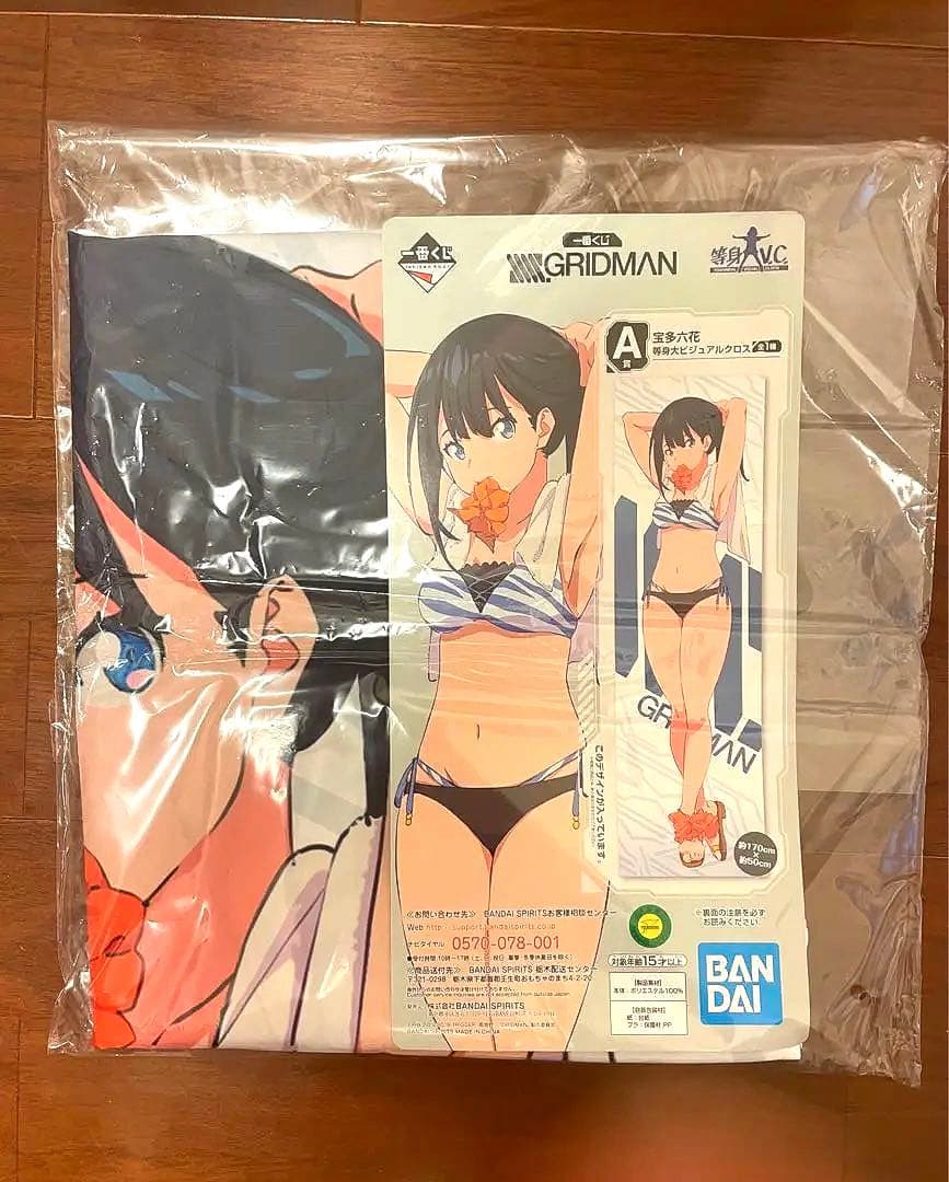 一番くじ SSSS.GRIDMAN A賞 宝多六花 等身大ビジュアルクロス - メルカリ
