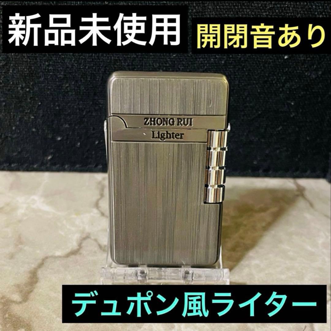 新品】開閉音あり☆デュポン風ガスライター☆ブラック☆渋い！ - メルカリ
