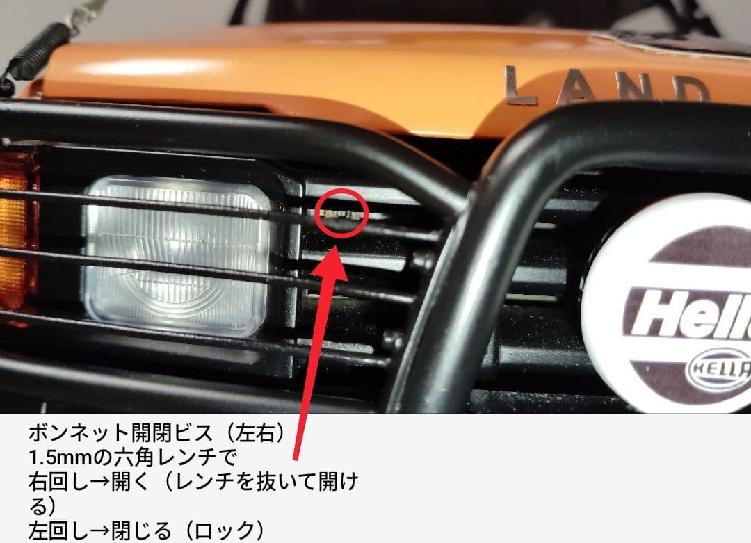 1/10 Land Rover Discovery1 Axial RC4WD - メルカリ