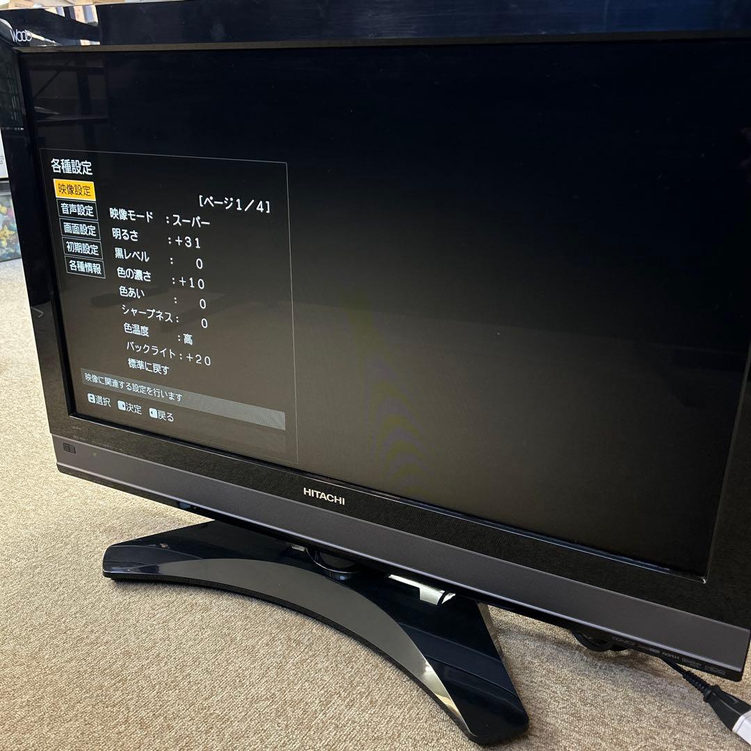 送料込み】日立 液晶テレビ WOOO L32-XP05 HDD内臓 32型 - メルカリ