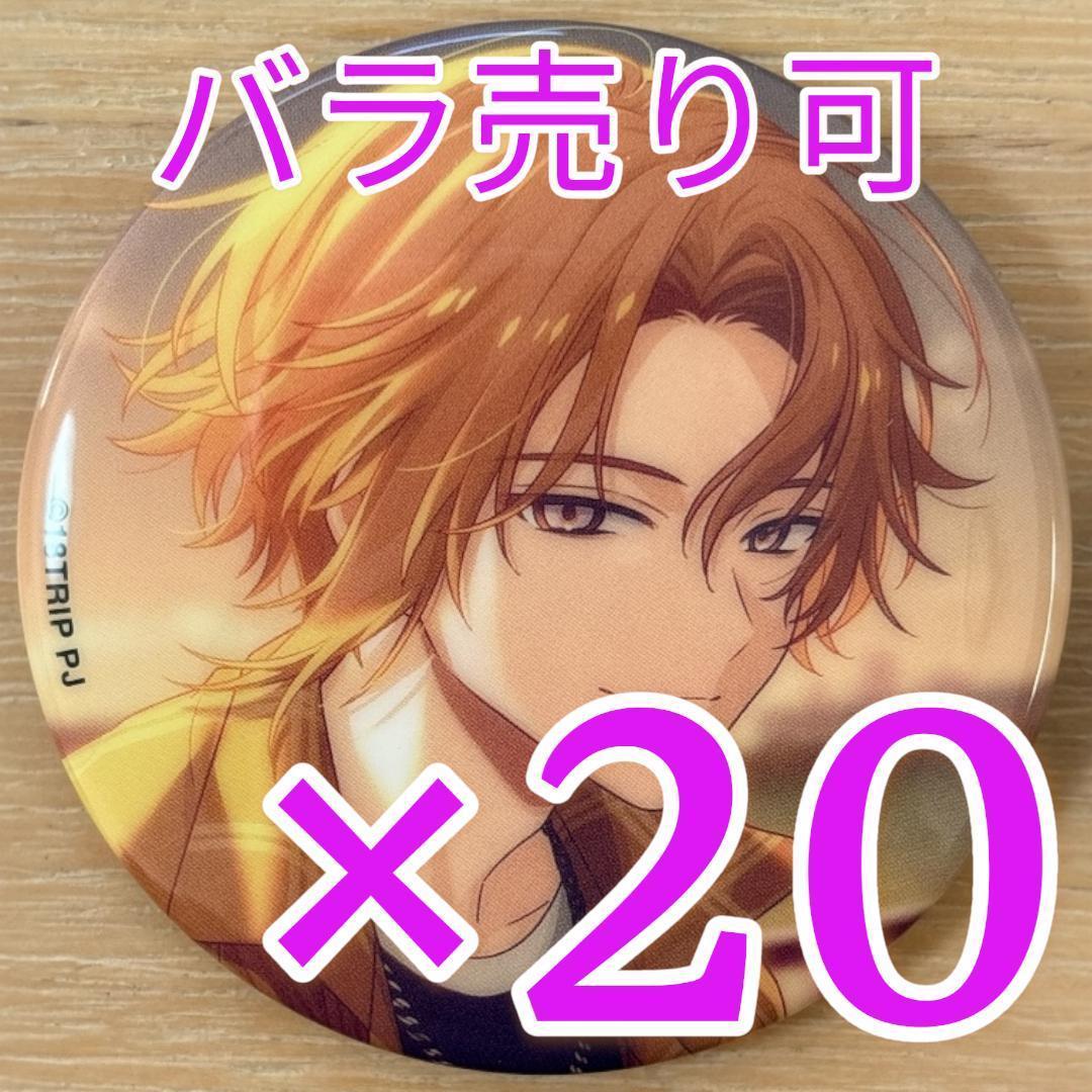 斜木七基 18TRIP エイトリ 缶バッジ vol.6 20個 18TRIP エイトリ 缶バッジ 斜木七基 - メルカリ