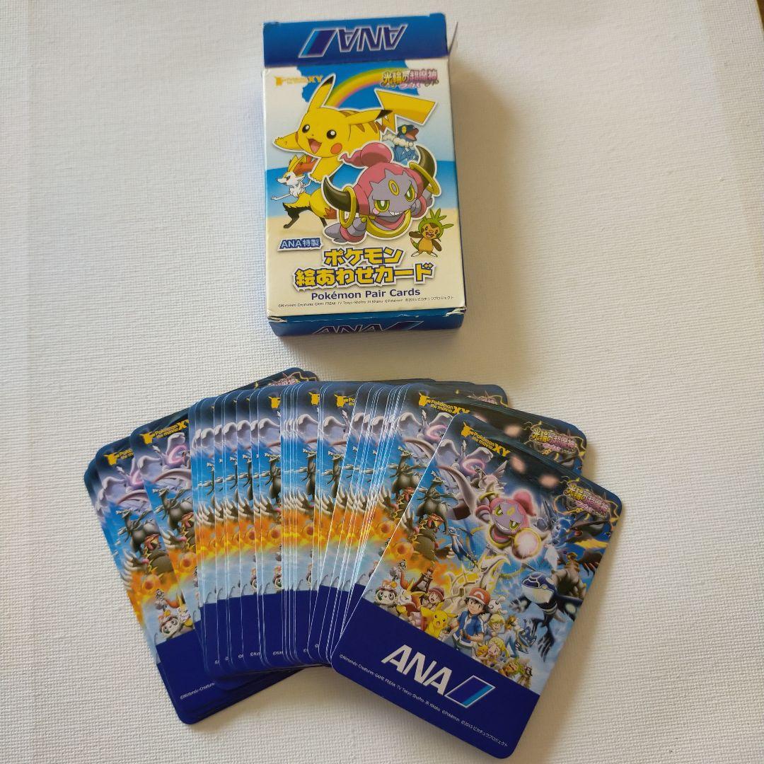 非売品 ANA ポケモン 絵合わせカード 46枚 - メルカリ