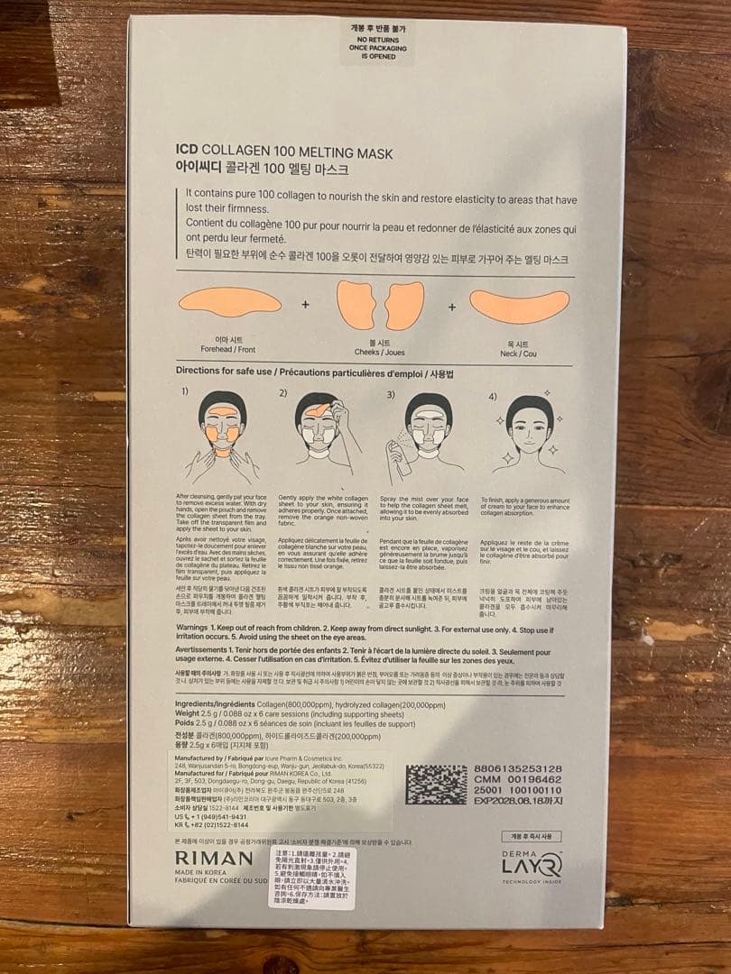 ICD/インセルダム正規品 コラーゲン100 メルティングマスク 5袋 - メルカリ