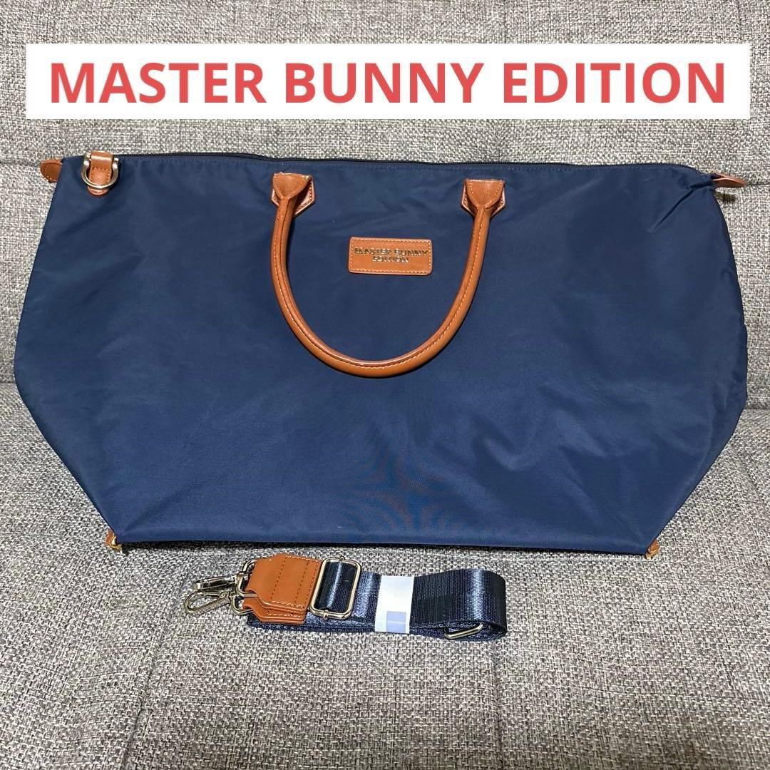 MASTER BUNNY EDITION 大容量2wayボストンバッグネイビー - メルカリ