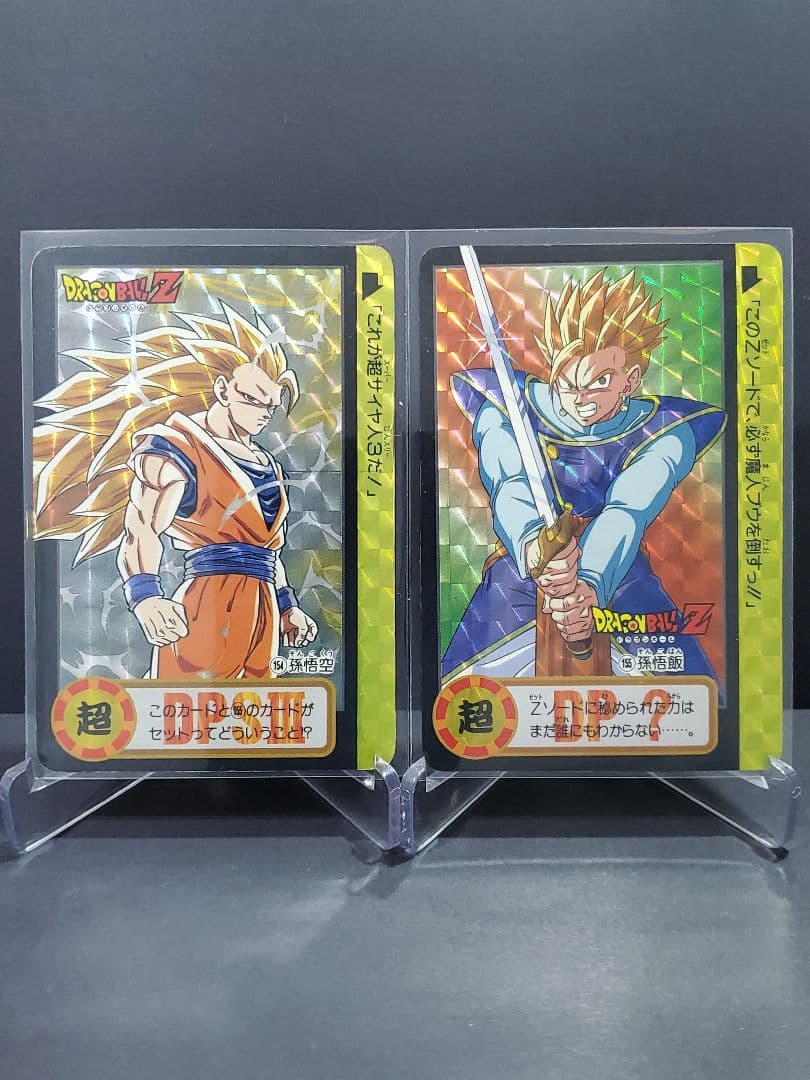 ドラゴンボール キラ カードダス本弾 10億枚突破記念 2枚セット - メルカリ
