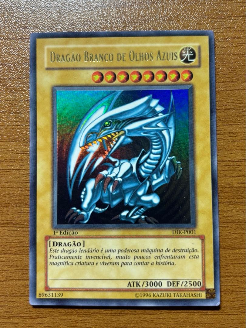 青眼の白龍 ブルーアイズ ホワイトドラゴン ポルトガル語版 DIK-P001