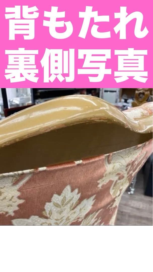 アウトレット セール 通販家具・インテリア - 金華山 猫脚ロココ