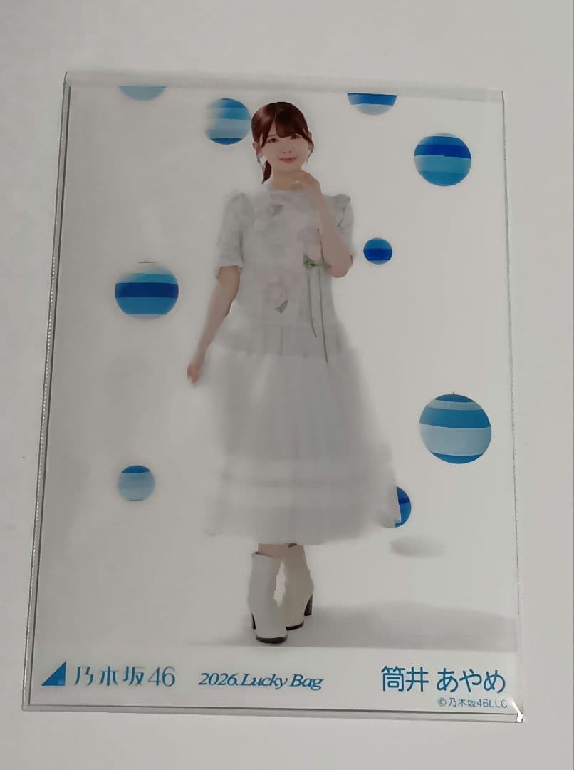 乃木坂46 筒井あやめ 生写真 ヒキ カレンダー衣装 2026 福袋 - メルカリ