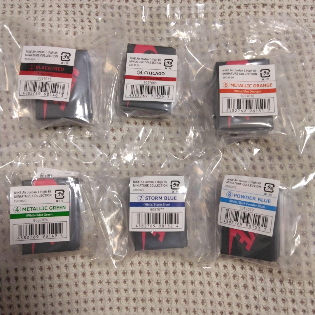 NIKE エアジョーダン ミニチュアコレクション ガチャ 6足 NIKE Air Jordan 1 High 85 MINIATURE COLLECTION｜ガシャポン