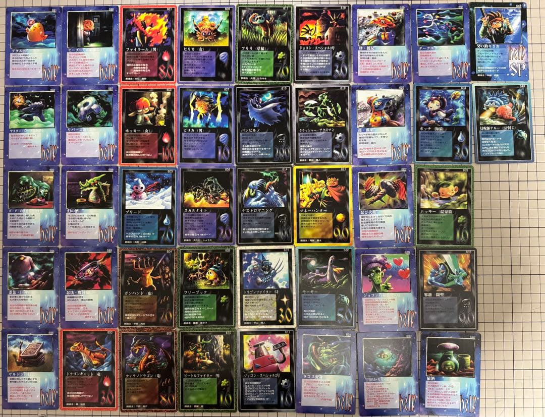 ミラクルオブザゾーン MOZ モゴラ編カードセット 約370枚 ダブりなし