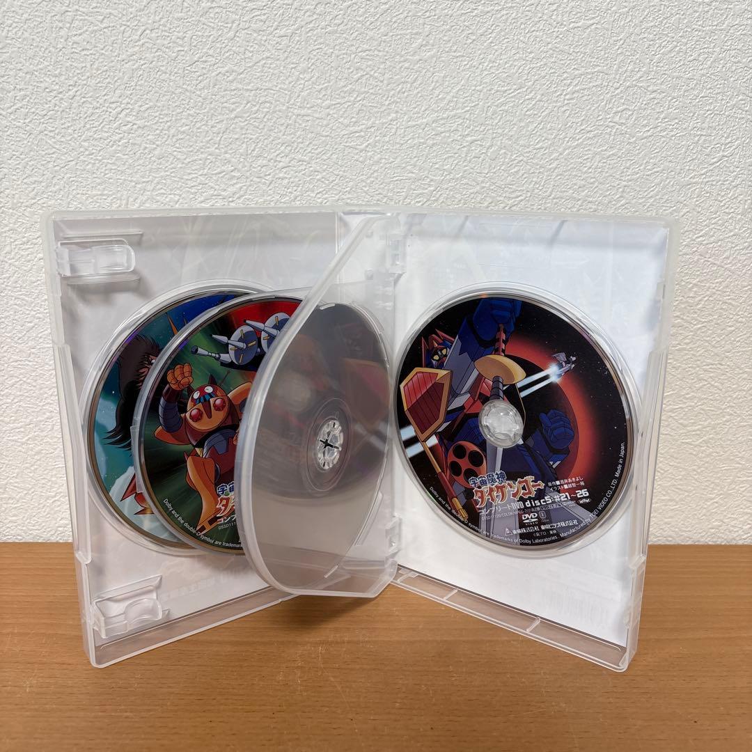宇宙魔神ダイケンゴー コンプリートDVD〈初回生産限定・5枚組〉 - メルカリ