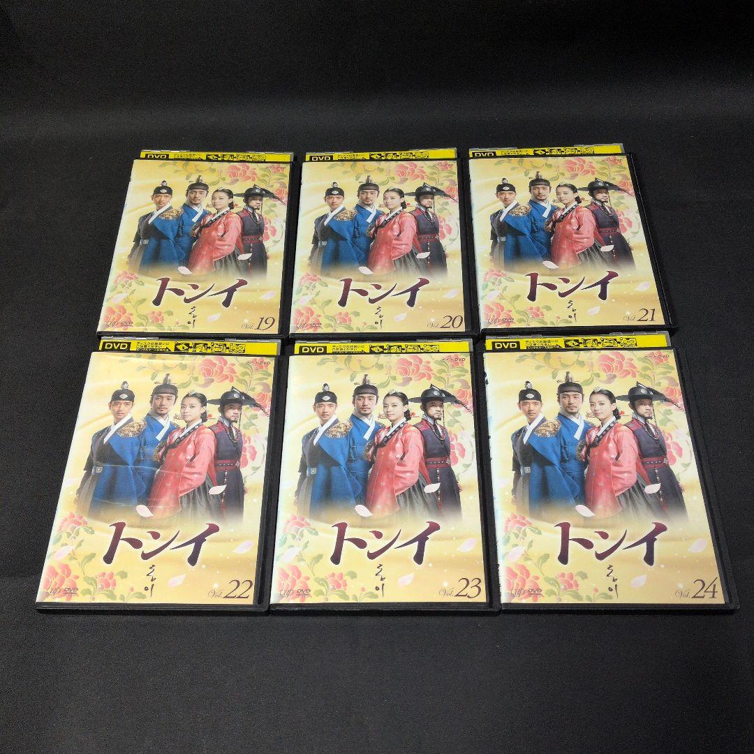 〔韓国ドラマ〕トンイ DVD 全30巻セット《ケース付き》【レンタルアップ品】