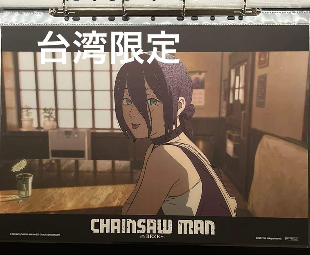 台湾限定 劇場版 チェンソーマン レゼ編 レゼ A3 夜光ポスター