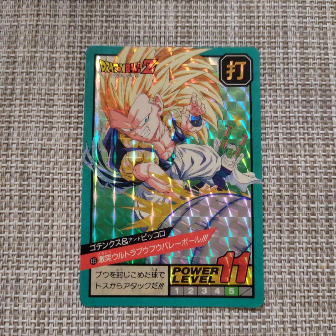 ドラゴンボール カードダス5枚 - メルカリ