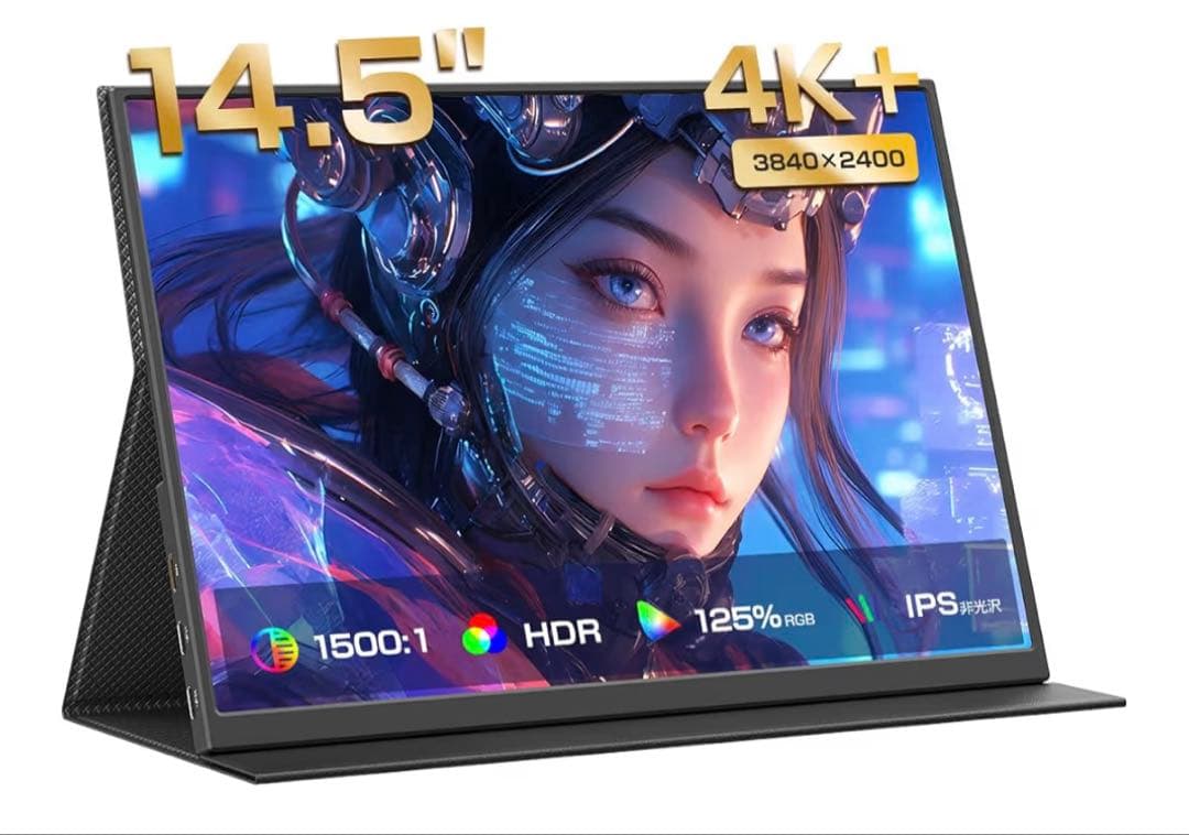 モバイルモニター14.5インチ 4K UHD 3840×2400 HDR 非光沢 EVICIV モバイルモニター14.5インチ 4K UHD 3840×2400 HDR 非光沢IPS