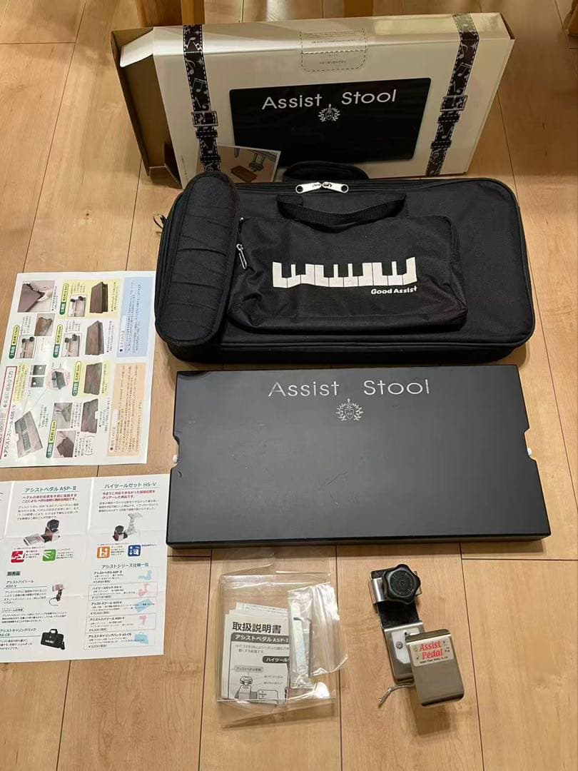 吉澤アシストスツール ピアノアシストペダル ハイツール バッグセット