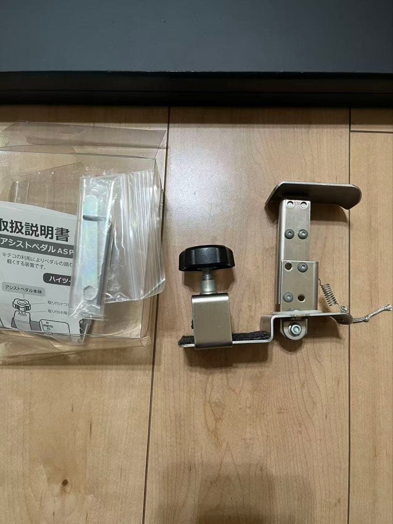 吉澤アシストスツール ピアノアシストペダル ハイツール バッグセット