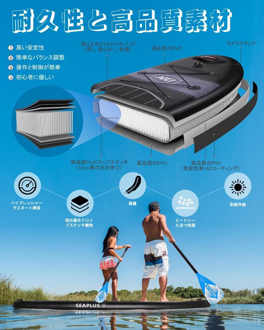 初心者向け カメラスタンド付き サーフボード