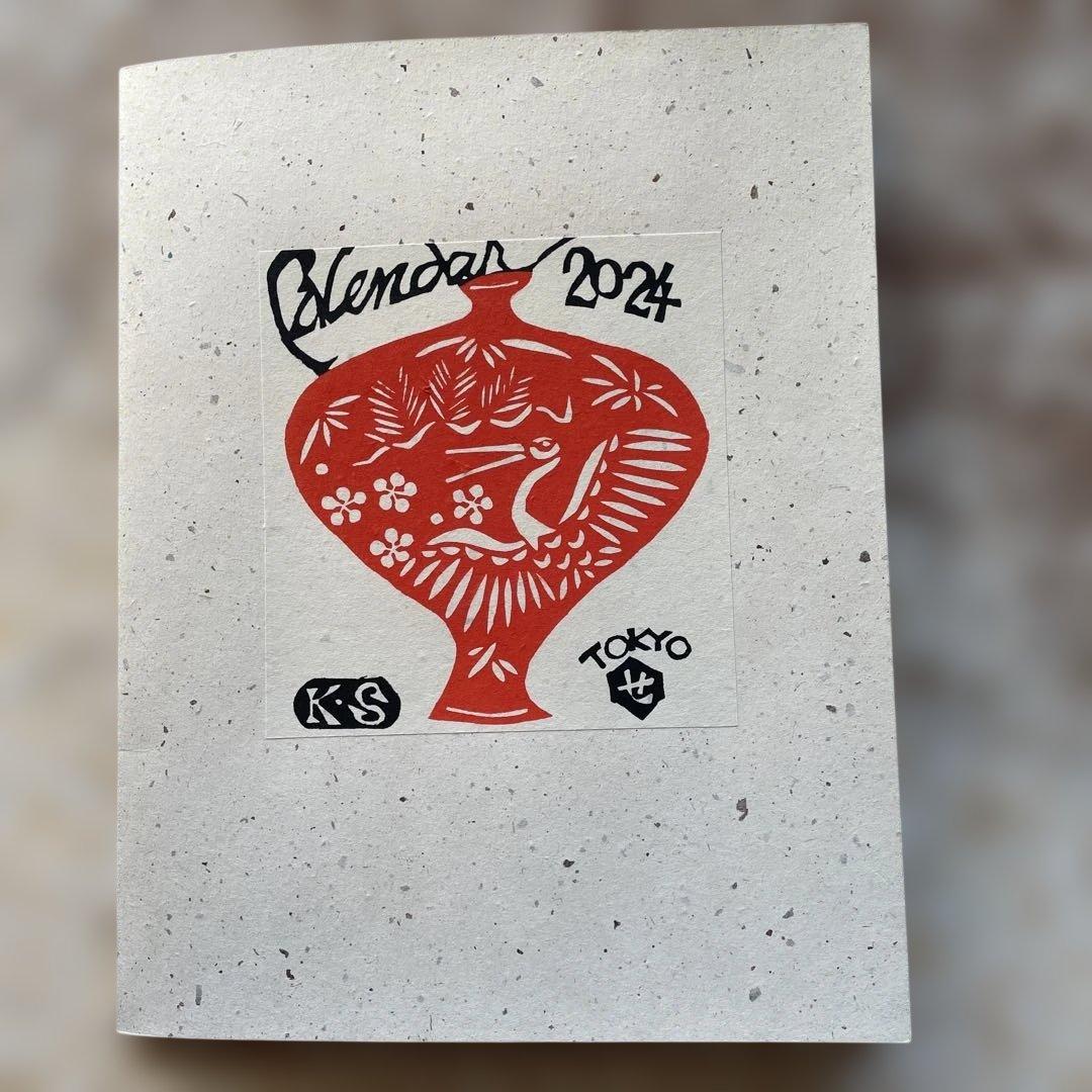 c*6様 2024年カレンダー 芹沢銈介版画コレクション - メルカリ